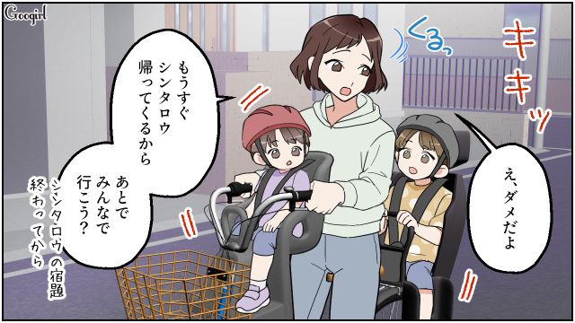 隣で宿題をしていいって言ったのに…「パパは仕事中なんだぞ!?」小1息子を怒鳴りつけたリモートワーク夫の話