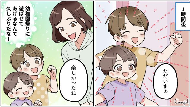 隣で宿題をしていいって言ったのに…「パパは仕事中なんだぞ!?」小1息子を怒鳴りつけたリモートワーク夫の話