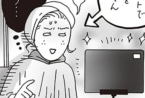 SNSのキラキラに疲れたら （C）獅子／KADOKAWA