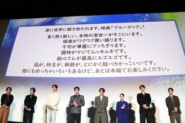 原作者の金城宗幸とノ村優介からコメントが到着