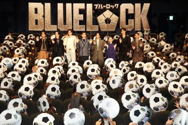 『ブルーロック』の初日舞台挨拶が行われた