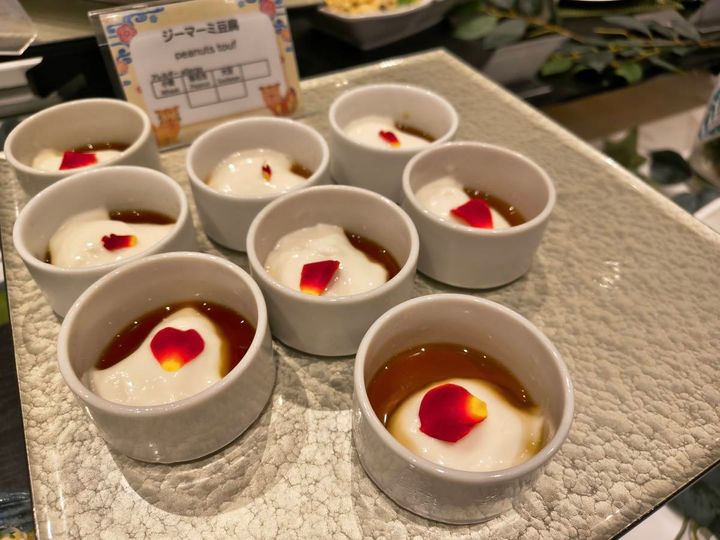 ジーマミー豆腐
