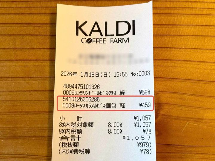人気のビスケットをチェック！