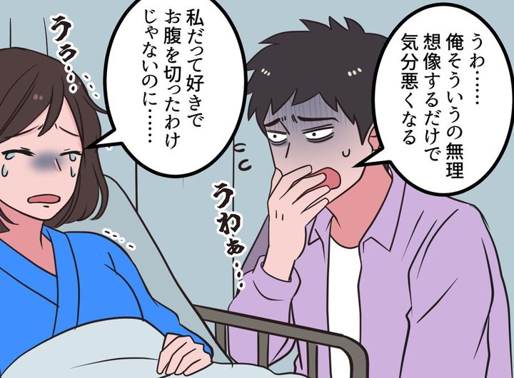 画像2: 母になる覚悟