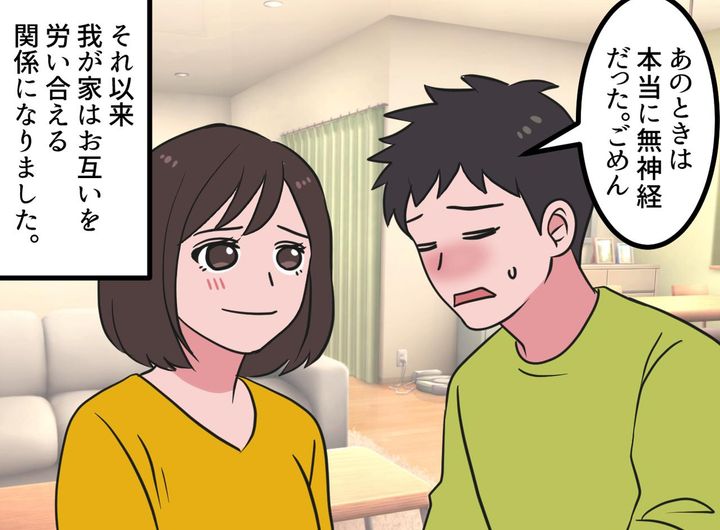 画像4: 母になる覚悟