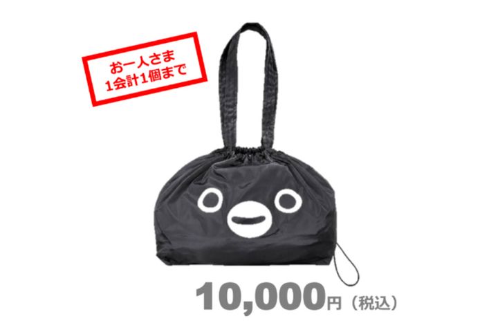 Pensta全店で発売される「Suicaのペンギン ラッキーバッグ2026Summer」／「Suicaのペンギン」（グッズ＆カフェ情報）@JR-Cross（公式）（@Pensta_JRCross）より