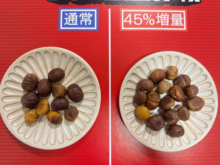 通常の商品より栗が5粒も増えていて甘栗好きには嬉しい悲鳴