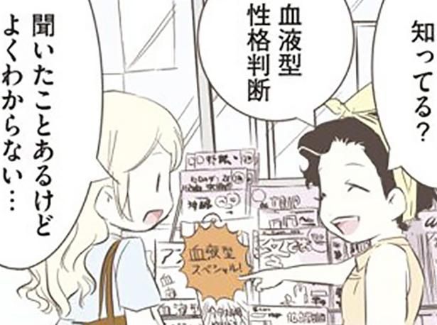 オーサこれ知ってる？ （C）オーサ・イェークストロム／KADOKAWA