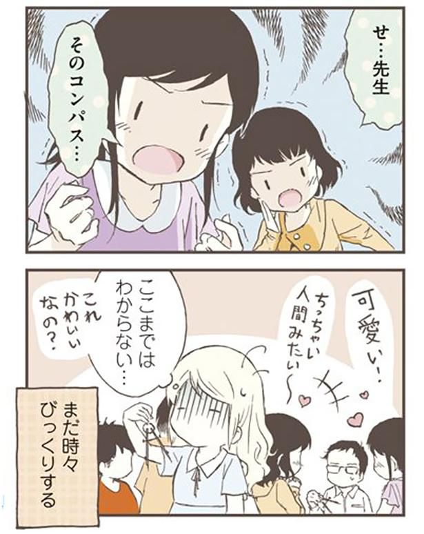 ここまではわからない… （C）オーサ・イェークストロム／KADOKAWA