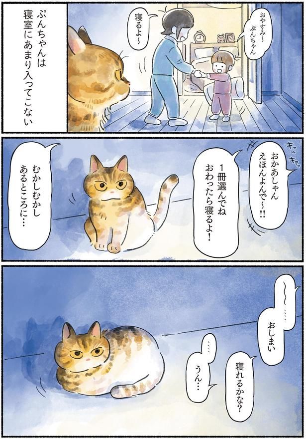 おかあしゃんえほんよんで～！！ （C）山麦まくら／KADOKAWA