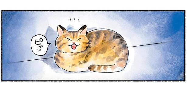 ピャッ （C）山麦まくら／KADOKAWA