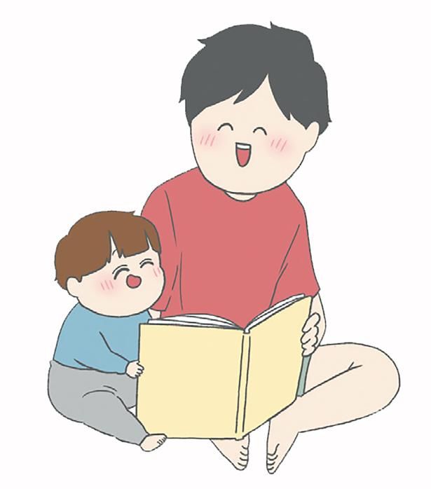 一緒に絵本を読む （C）チリツモル／KADOKAWA