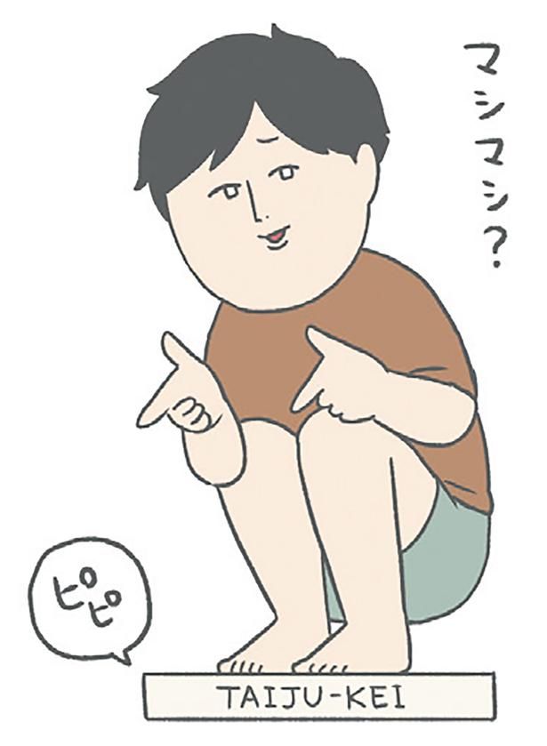 マシマシ？ （C）チリツモル／KADOKAWA