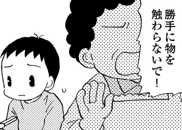 叔母との同居がストレスに？ 環境の変化に母の若年性認知症は急速に進行 （C）美齊津康弘、吉田美紀子／KADOKAWA