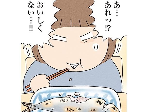 塩焼きにしてみた結果 （C）たかぎなおこ／KADOKAWA
