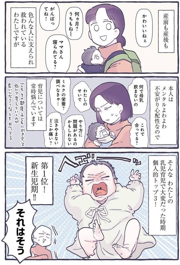それはそう （C）るしこ／KADOKAWA