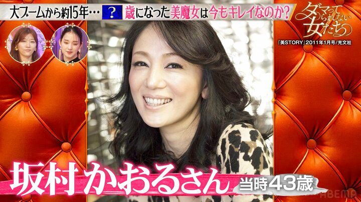 【写真・画像】「旅館じゃん！」レジェンド美魔女、9LDKの大豪邸を公開し剛力彩芽ら衝撃「うわぁ、なんか余裕があるな〜」 2枚目