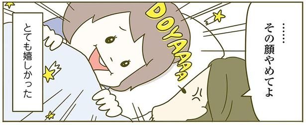 とても嬉しかった （C）卵山玉子／KADOKAWA