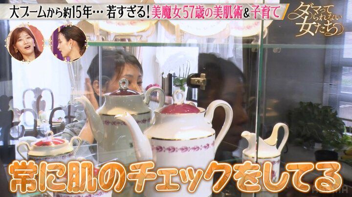 【写真・画像】元祖美魔女・水谷雅子、57歳になった現在の美しすぎる姿にMEGUMIら騒然「やっぱすごい」「シワとか毛穴が全く見えない…」 2枚目