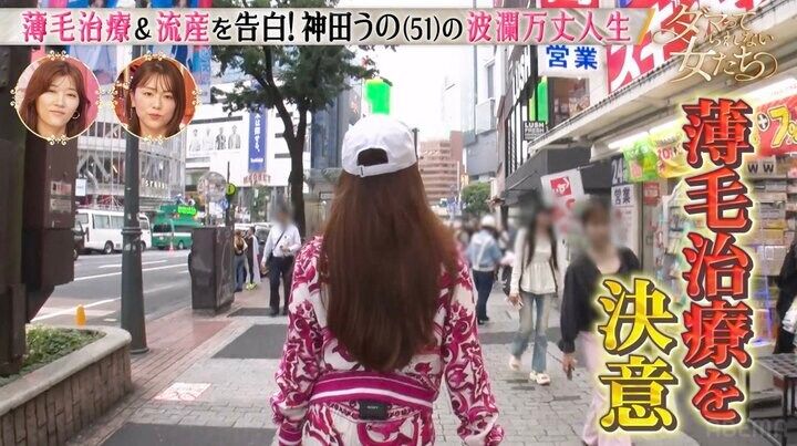 【写真・画像】「1回5万5000円を12回」一世を風靡した超人気タレント、衝撃の治療内容を告白「私実は…」 2枚目