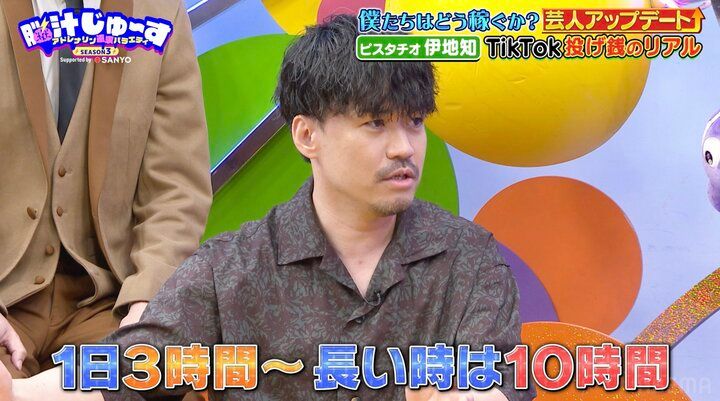 【写真・画像】元人気コンビ芸人、TikTokの投げ銭で稼いだ金額を明かし驚きの声 2枚目