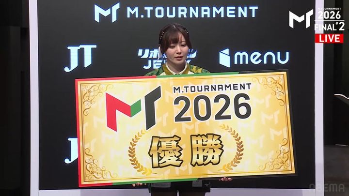 「Mトーナメント2026」で優勝したBEAST X・東城りお （C）AbemaTV,Inc. width=