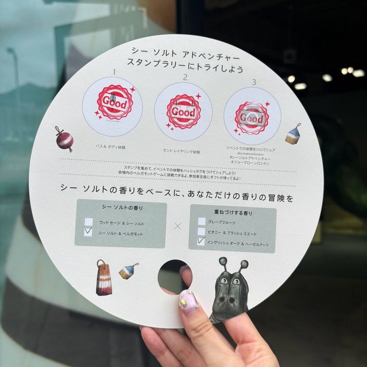 ジョー マローン ロンドン ポップアップ