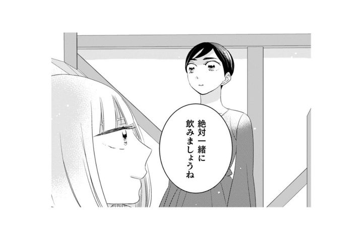 「絶対一緒に飲みましょうね」完成まで最低3ヶ月。ゆっくり美味しくなる梅酒と私たちの時間【トゥットでアペロ～派遣切りOLが異世界で小料理屋はじめました～#26】