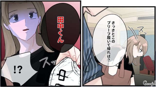 結婚前提の彼女がいるのに…マッチングアプリで知り合った女性と旅行！ 浮気がバレて両方に捨てられた話