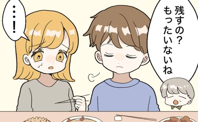 義母との関係 イメージカット