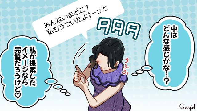 友人の式を自分好みに変更…結婚式当日「私が提案したイメージなら完璧」と思い込んだプランナーの話