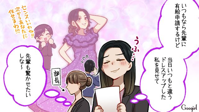 友人の式を自分好みに変更…結婚式当日「私が提案したイメージなら完璧」と思い込んだプランナーの話