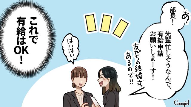 友人の式を自分好みに変更…結婚式当日「私が提案したイメージなら完璧」と思い込んだプランナーの話