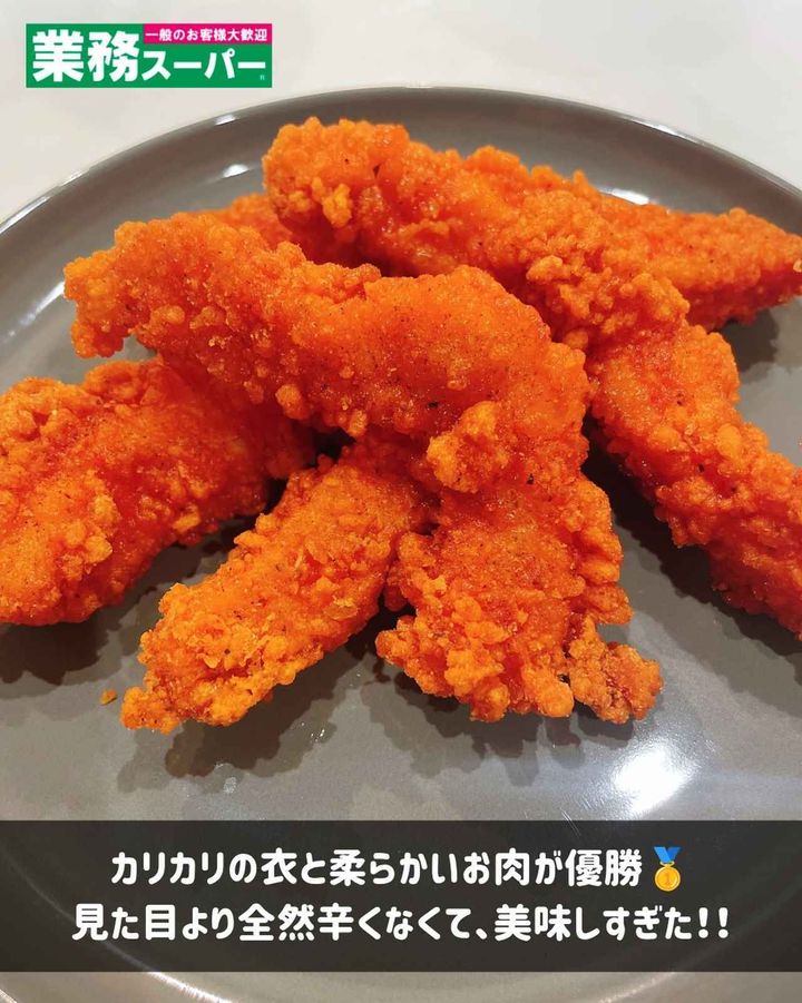 画像4: 出典：Instagram