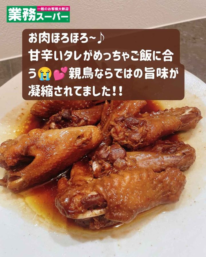 画像2: 出典：Instagram