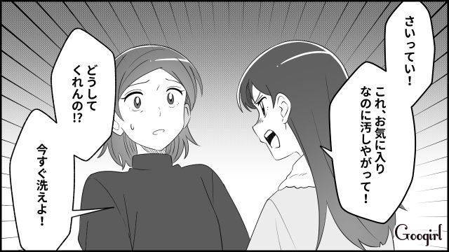 「ケガしてない？ 大丈夫？」娘のケガを心配したら暴言を吐かれ、家出した話