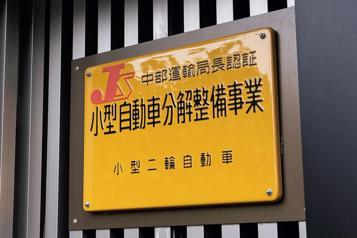 バイク整備はどこまで自分でできる？ 違法になるケースと認証工場の違いを元HRCエンジニアが解説