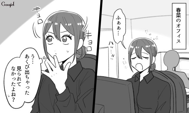 深夜に延々と彼氏の愚痴を聞かされ寝不足…自己中っぷりが激しくなった高校の友人にモヤモヤした話