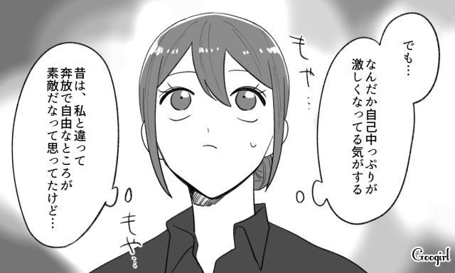 深夜に延々と彼氏の愚痴を聞かされ寝不足…自己中っぷりが激しくなった高校の友人にモヤモヤした話