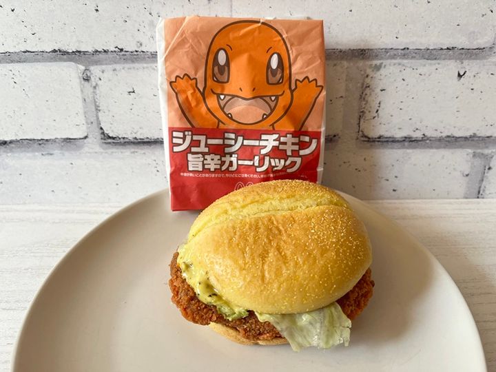 旨辛がクセになる！「ジューシーチキン 旨辛ガーリック」