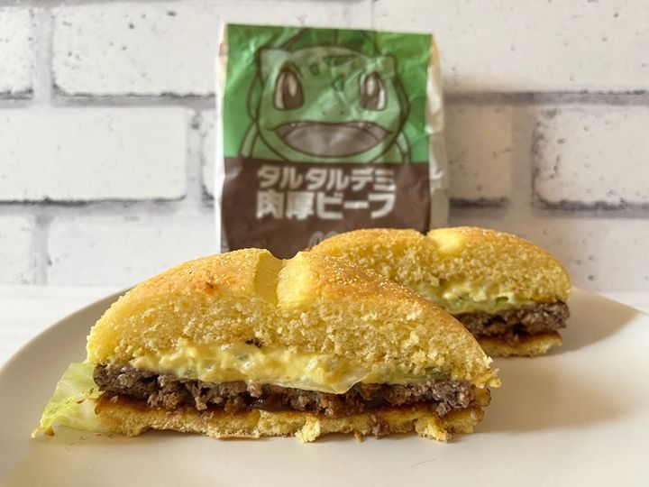 コクうま！「タルタルデミ肉厚ビーフ」