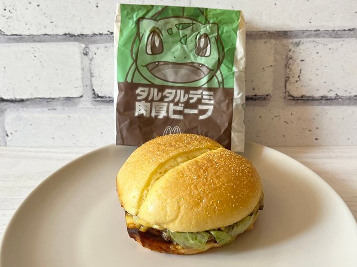 コクうま！「タルタルデミ肉厚ビーフ」
