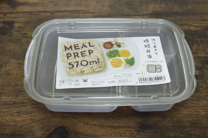 ダイソーのミールプレップ容器sikiri3のパッケージ