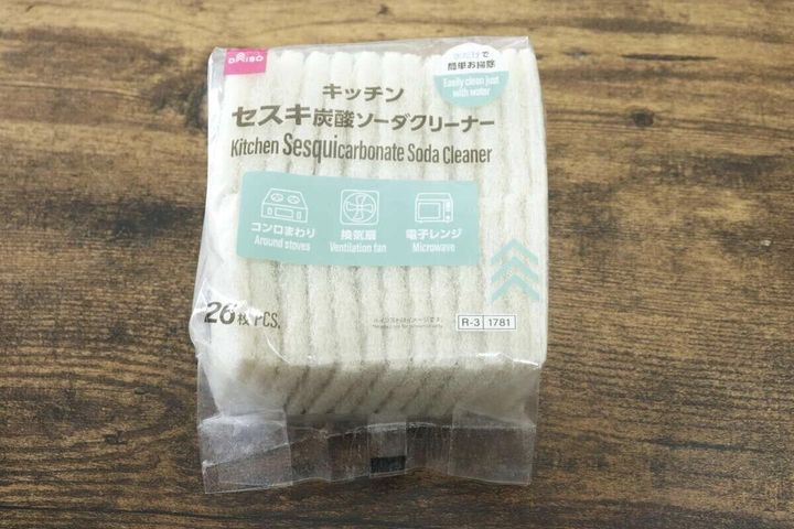 ダイソーのキッチンセスキ炭酸ソーダクリーナーのパッケージ