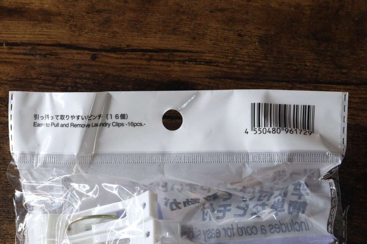 パッケージ上部の商品名「引っ張って取りやすいピンチ」とバーコード