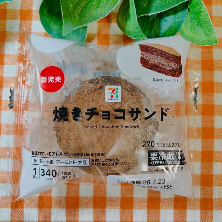 画像3: 出典：Instagram