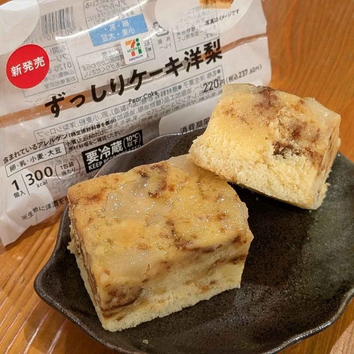 画像2: 出典：Instagram