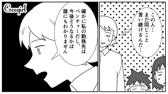 共働きなのに家事をしない夫が「離婚」か「協力」を迫られ…家族と協力する道を選んだ話