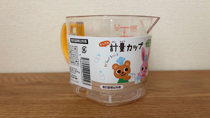 100均の計量カップを10商品買ってみた！【ダイソー・セリア・キャン★ドゥ】