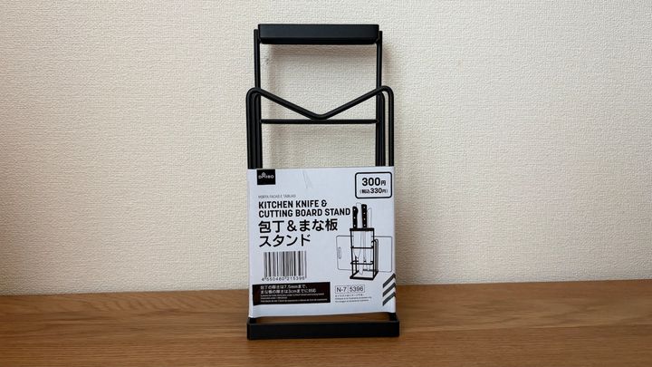 100均の包丁スタンドを買ってみた！ダイソーの2商品をレビュー【セリア・キャン★ドゥも調査】